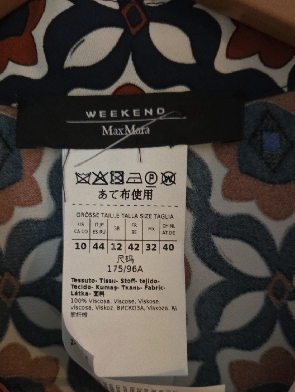 MaxMara Navy and Rust Geometric Long-Sleeve Shirt Dress - Picture 3 of 10